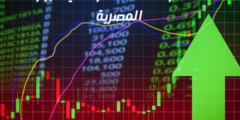 أفضل شركات السمسرة في البورصة المصرية
