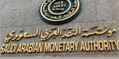 مؤسسة النقد العربي السعودي استعلام برقم الهوية 